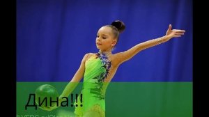 Арина и Дина Аверины.