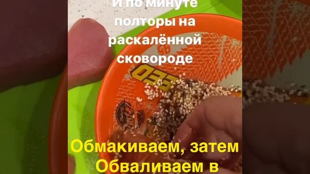 Салат с тунцом