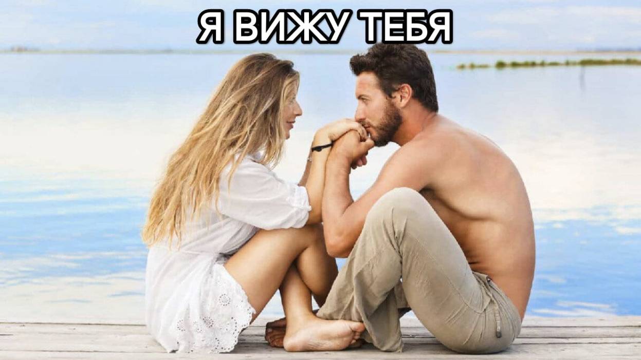 ОТНОШЕНИЯ С МУЖЕМ. РАЗБОРЫ. ТРАНСФОРМАЦИЯ
