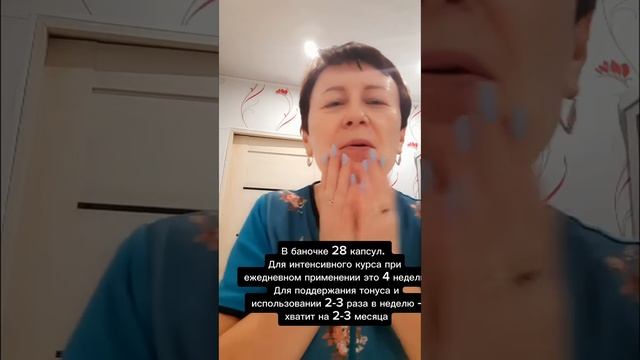 🔎24547 Интенсивно подтягивающие капсулы для лица Royal VelvetТолько об этом и говорю #надобрать смотреть онлайн