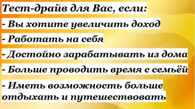 Онлайн-марафон . Тест-драйв с Батэль Онлайн. #батэль #марафон # батель смотреть онлайн