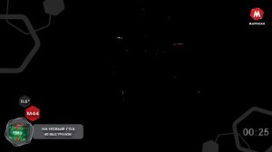 М44-нг На новый год 49*0,6 (увеличенная)