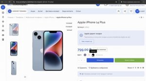 Шаблон интернет магазина техники WordPress woocommerce. Самый мощный + личный кабинет