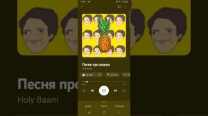 все песни холи бама @HolyBaam