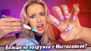 САМА Наращиваю УРОДСКИЕ НОГТИ и ОТВЕЧАЮ НА ВОПРОСЫ Daria Graph