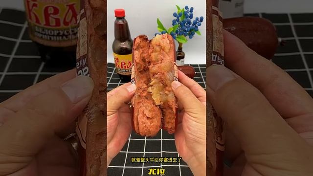 俄羅斯美食 俄羅斯牛筋腸 11 6 看看俄羅斯的東西純嗎  #shorts #magic смотреть онлайн