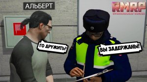 Ищу ДРУЗЕЙ в GTA 5 Online RP на РМРП (RMRP Сервер Патрики)