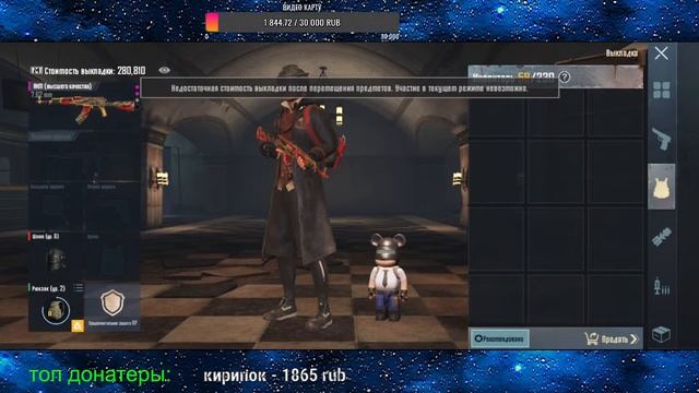 Стрим по метрошке, играем с подписчиками и делаем раздачи😍❤️😎  #метророяль #metroroyale #pubg смотреть онлайн