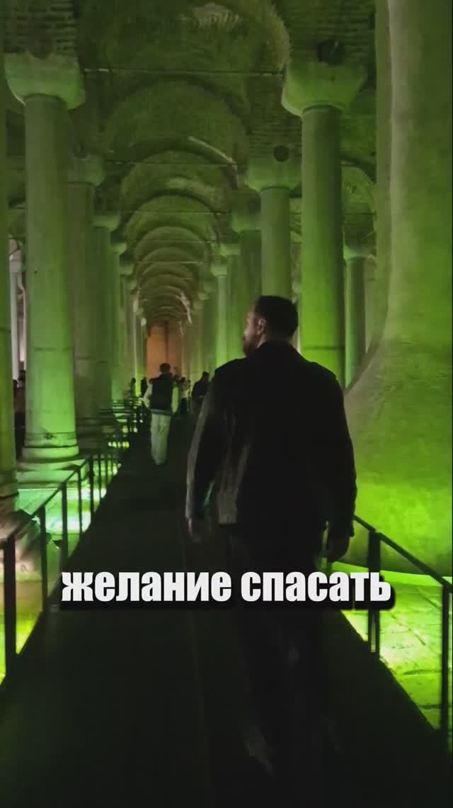 о спасательстве