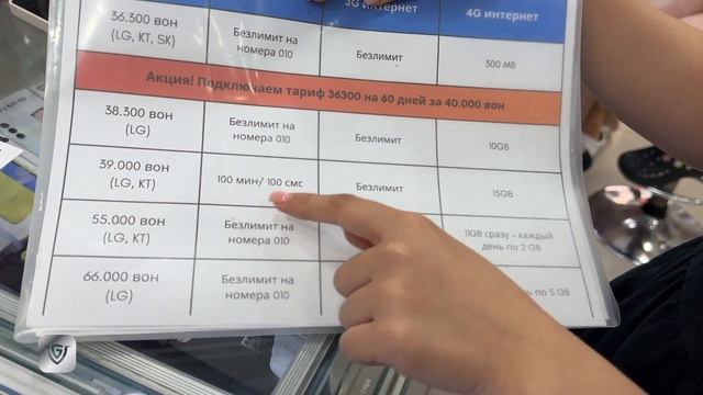 Выгодный шоппинг по Южной Корее: Одежда, Продукты и Звезды из Дорамы «Винченцо» смотреть онлайн