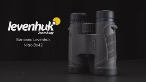 Бинокль Levenhuk Nitro 8x42 | Четыре глаза – имиджевое видео