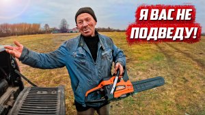 Жизнь бездомного Мишани налаживается! | Орловская обл, Колпнянский р/н д.Удеревка