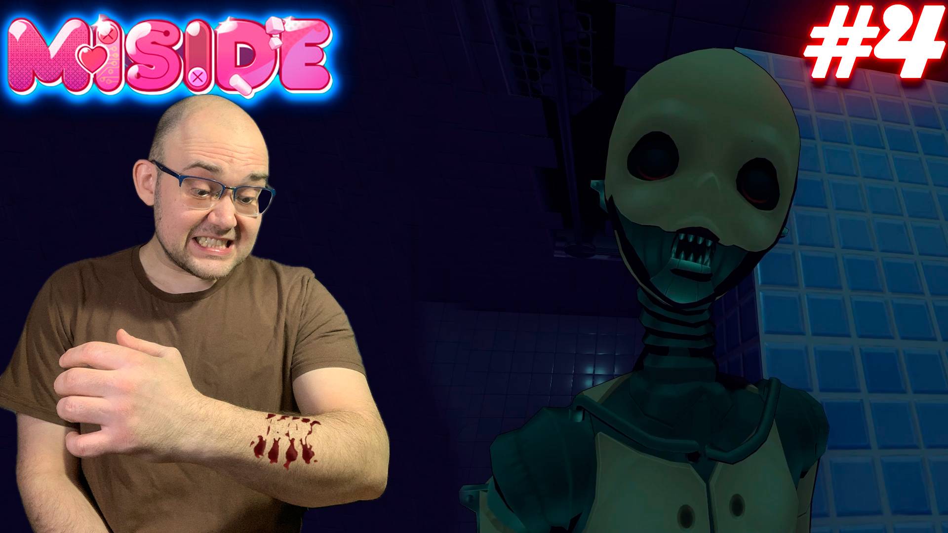 ДОРОГА К СОННОЙ МИТЕ ▶ MiSide #4
