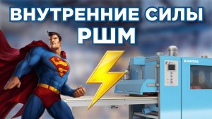Как устроен рельефно-шлифовальный станок Анкорд?