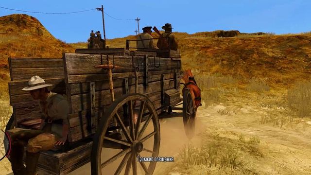 Red Dead Redemption  серия 12   no comment