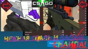 KC Z:Снайперка 2 *выпуск*