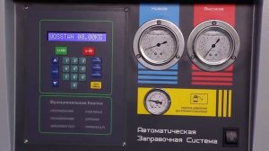 Сервисное обслуживание GrunBaum AC  Замена фильтра влагоотделителя 3000N, 7000N, 8000N BUS, 9000N