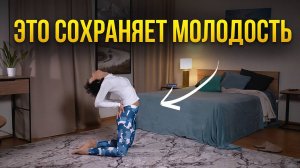 ЭТИ УПРАЖНЕНИЯ ОСТАНАВЛИВАЮТ СТАРЕНИЕ ТЕЛА! 5 тибетских жемчужин