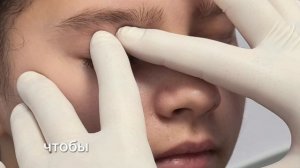 Пальпаторная офтальмометрия