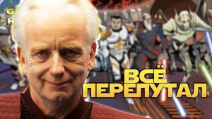 ДАЖЕ НЕ ДУМАЙ vs Shotwell | SWGOH #1137