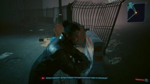 Cyberpunk 2077 Часть 15