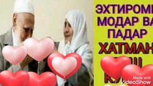 Молу Давлат Ёфт Мешад Падару Модар Не.