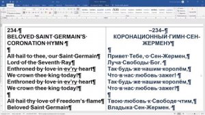 Воскресная служба: 3 сентября, 10:00 - 12:30 мск. Ведет преп. Елена Николсон