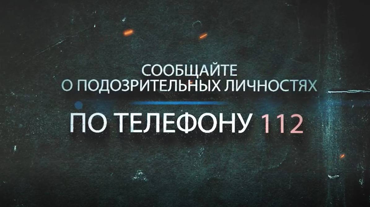 Бдительность это простыми словами Бдительность это простыми словами