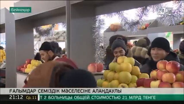 Қазы адам ағзасындағы холестерин мөлшерін азайтады смотреть онлайн