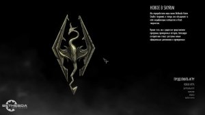 TES 5 Skyrim Anniversary Edition Выживание Легенда 1 Жизнь