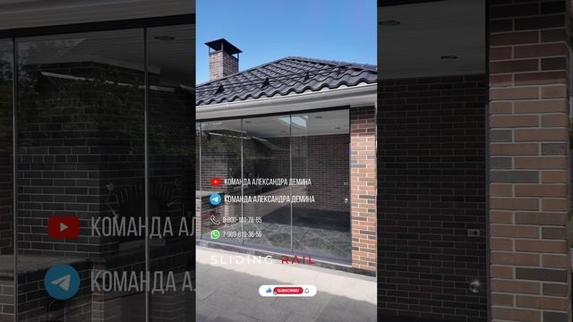 Безрамное раздвижное остекление Панорамное остекление