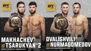 Начинается неделя UFC311🏆