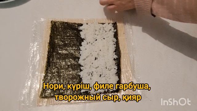 Суши үйде жасау #филадельфия #темпура #пайдалы #дәмді смотреть онлайн