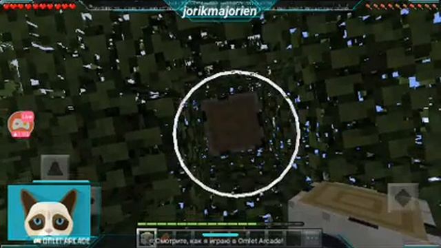 Смотрите, как я играю в Minecraft через Omlet Arcade! смотреть онлайн