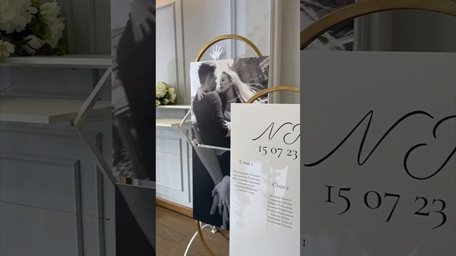 Летящий и нежный свадебный декор Назара и Юлии