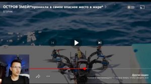 ЕГОРИК - ОСТРОВ ЗМЕЙ (ФИЛЬМ, 2024)