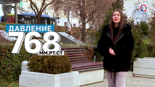 Прогноз погоды на 14 января