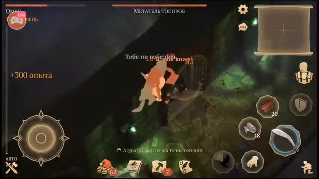 Grim Soul капище + поиск реторты смотреть онлайн