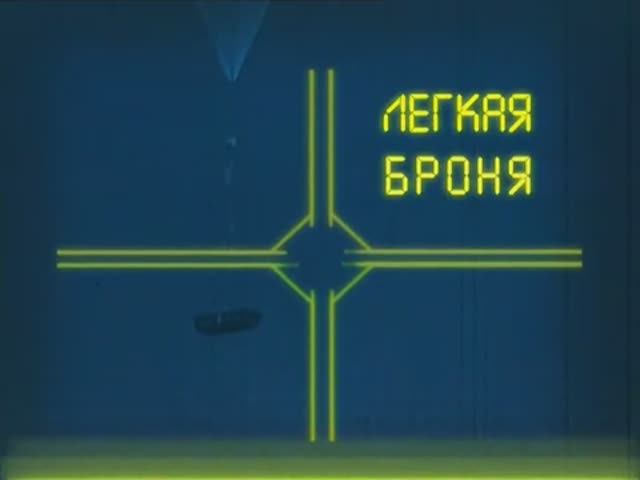 Ударная сила 1 сезон 14 серия (документальный сериал, 2002-2010)