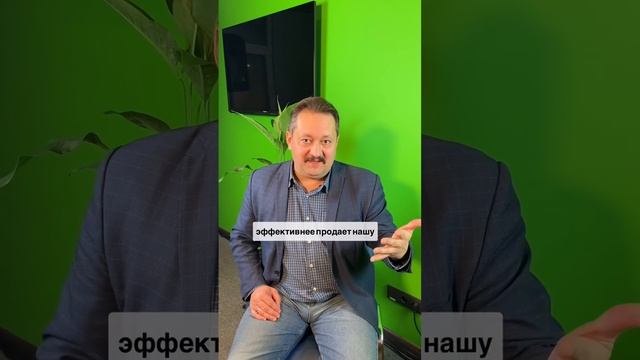 Как узнать правду о своем бизнесе?