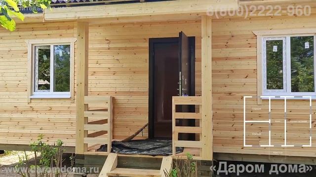 Проект одноэтажного каркасного дачного дома 6х8:  2 спальни, кухня гостиная, холл