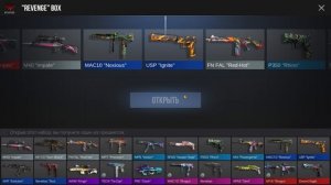 Standoff 2 открываю четыре разных бокса и одну графити