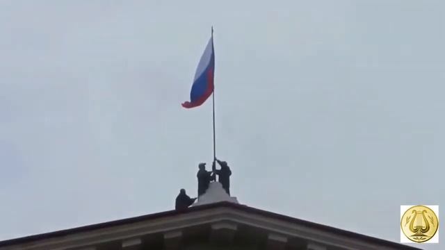 Дню Российского флага посвящается. смотреть онлайн