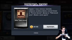 НОВЫЕ НАБОРЫ, ОТКРЫВАЮ 5 ПАКОВ || INJUSTICE MOBILE