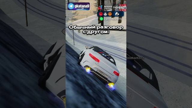 ТИПИЧНОЕ ОБЩЕНИЕ С ДРУГОМ 🤑 #arizona #arizonasamp #gtasamp (аризона рп) смотреть онлайн