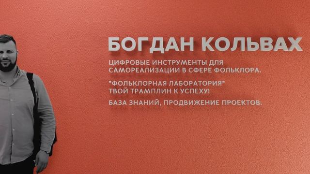 Творческая Лаборатория 7июля г.Заречный