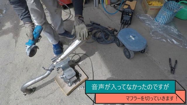 TOYOTA 　Vitz　ヴィッツ　のバイク用マフラー取り付け