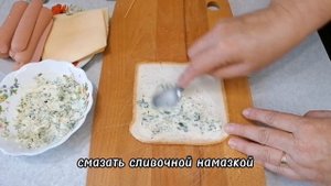 ХРУСТЯЩИЕ ТОСТЫ С СОСИСКОЙ И СЫРОМ.