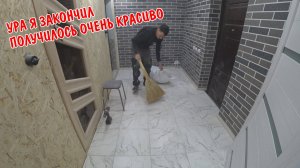 ЗАШТУКАТУРИЛ СТЕНЫ / УСТАНОВИЛ ПЛИНТУС ВЕШАЛКУ / ДЕКОРАТИВНОЕ ПОКРЫТИЕ АМК / РЕМОНТ СВОИМИ РУКАМИ