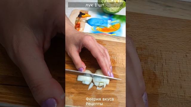 Вкусный салат из молодой капусты, как в столовой.Не перестаю готовить! #shorts смотреть онлайн